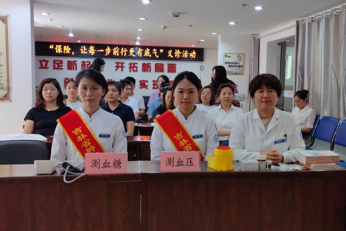 中國大地保險吉林分公司開(kāi)展“傳遞關(guān)愛(ài)，守護健康”7.8 保險公眾宣傳日義診活動(dòng) (1)