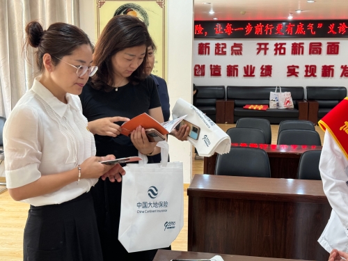 中國大地保險吉林分公司開(kāi)展“傳遞關(guān)愛(ài)，守護健康”7.8 保險公眾宣傳日義診活動(dòng) (3)