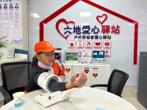 公司同步啟用32家“戶(hù)外勞動(dòng)者愛(ài)心驛站” 構筑新時(shí)代民生服務(wù)網(wǎng)絡(luò ) (2)