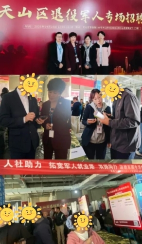 中國大地保險多措并舉促就業(yè)，以國企擔當筑牢民生之本 (4)