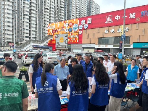 廣東分公司現場(chǎng)開(kāi)展“金融為民”暖心工程反洗錢(qián)、防范非法金融宣教活動(dòng)，提升公眾金融素養與風(fēng)險防范意識