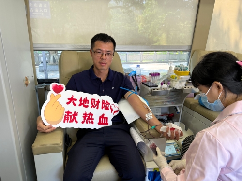 在廣東，公司積極參加東莞保險業(yè)第九屆“保險傳大愛(ài) 熱血獻真情”愛(ài)心獻血活動(dòng)，并在旗峰公園開(kāi)展公益健步走活動(dòng)，沿途向市民普及保險保障知識，傳播金融消費者權益理念2。