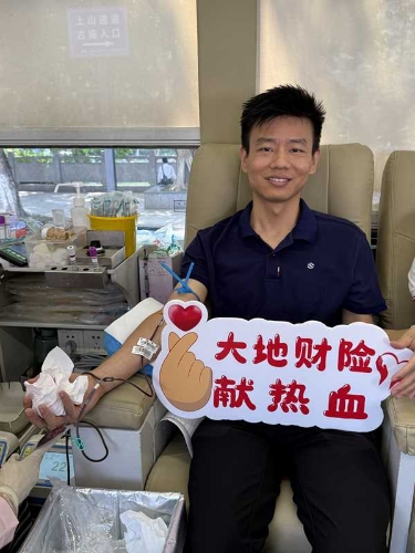 在廣東，公司積極參加東莞保險業(yè)第九屆“保險傳大愛(ài) 熱血獻真情”愛(ài)心獻血活動(dòng)，并在旗峰公園開(kāi)展公益健步走活動(dòng)，沿途向市民普及保險保障知識，傳播金融消費者權益理念3